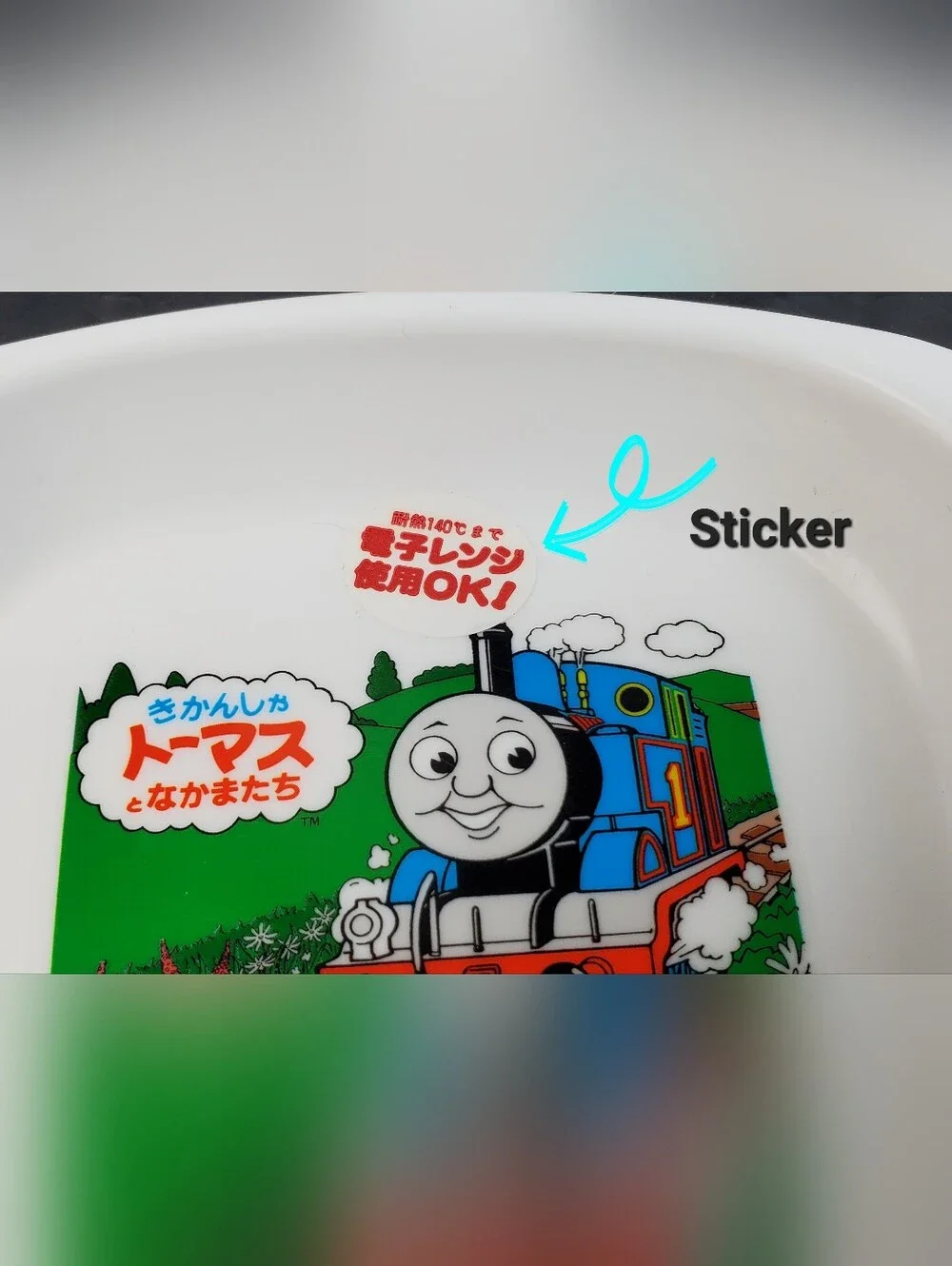 OSK VTG 1995 Thomas the Tank Engine Child Plate Japanese Microwave Safe - EUC